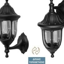 Fanaraki Wall PC Round Reversible E27 IP44 Black