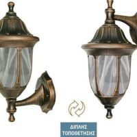 Fanaraki Wall PC Round Reversible E27 IP44 Rustic